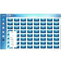 �п��Ƴ��ƽ�������ϵͳ��רҵ�棩V2.0