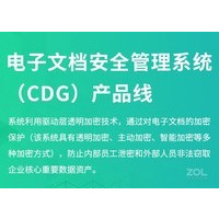 ����ͨ�����ĵ�����ϵͳ��CDMS��