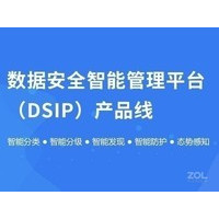 ����ͨ����й¶����ϵͳ��DLP V5.0 Syc17��