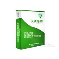 �����̶��ƶ��ն˰�ȫ����ϵͳ