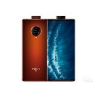 vivo NEX 3S（8GB/256GB/全网通/5G版）