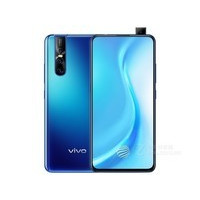 vivo S1 Pro（6GB/256GB/全网通）