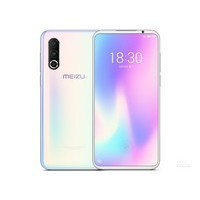 魅族16s Pro（8GB/128GB/全网通）