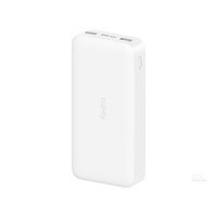 Redmi充电宝快充版