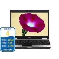 惠普2530p(ND141PA)