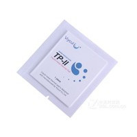 vrycul TP-II