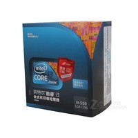 Intel 酷睿i3 550（盒）