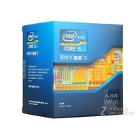 Intel 酷睿i5 3570（盒）