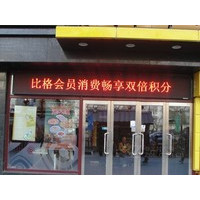 科泰户外P10单色