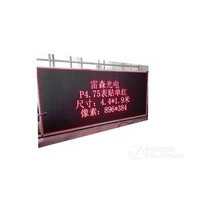 ��ɭ���P4.75����LED��ʾ��