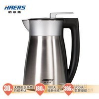 ����˹HEK-1500-2 ��ɫ 1.5L