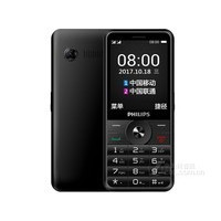 ������E183A���ƶ�/��ͨ2G��