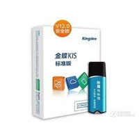 ���KIS��׼��3�û� v12.0