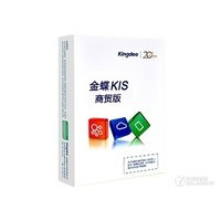 ���KIS��ó�߼���V7.0������2�û���