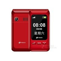 ����T9���ƶ�/��ͨ2G��