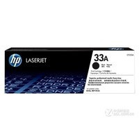 HP 33A(CF233A)