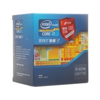 Intel 酷睿i7 3770（盒）