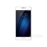 魅族魅蓝U20（3GB RAM/全网通）