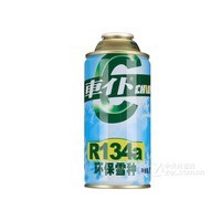 ���Ϳյ������ R134a