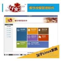 �¼Һ�ʳ�������������ϵͳ