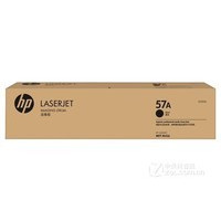 HP 57A(CF257A)