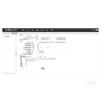 ZKTeco �ͻ�������E-ZKEco Pro