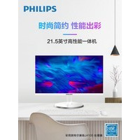������A222S9Q(J4105/8GB/256GB/����/21.5Ӣ��)