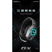 漫步者HECATE GX