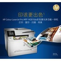 HP M281fdw