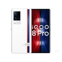 iQOO 8 Pro（12GB/256GB/全网通/5G版）