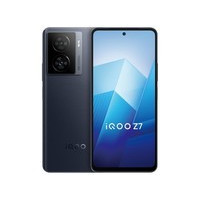 iQOO Z7（8GB/128GB）