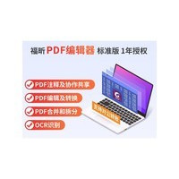 ��꿸߼�PDF�Ķ��༭תword������