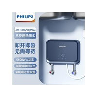 Philips�������֣�AWH1066/93��55LA�� ��׼