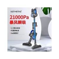 saiveina P80 PRO