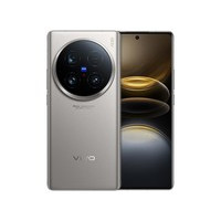vivo X100 Ultra(12GB/256GB)