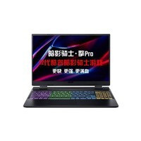 Acer�곞��Ӱ��ʿ��Pro 2022