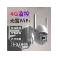 神眸C5