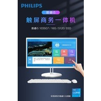 ������A222S9Q(J4105/8GB/256GB/����/21.5Ӣ��)