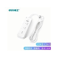 �пƵ繤P013/10A IPX9��ˮ10A������3��λ��1.8��
