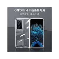 ����oppo find n ��׼