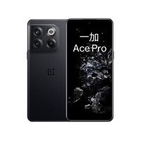 一加Ace Pro （12GB/256GB）