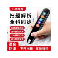 phyair X5PRO
