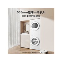 TCL ˫�Ӳ�ϴ�滤���ɻ�T10
