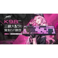 �豪K98