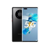 华为Mate40 Pro（8GB/256GB/全网通/5G版/玻璃版）