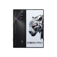 努比亚红魔8S PRO（8GB/128GB）