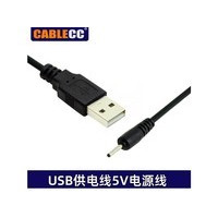 cablecc U2067