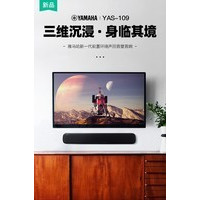 ������YAS109