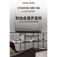 harman/kardon���������٣�MB1100 5.1 ��׼