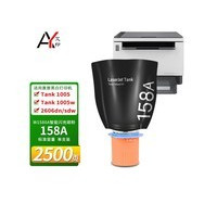 ��ӡ158a 158x w1580a w1580x